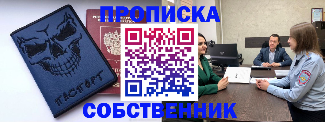 регистрация для школы в Адыгейске